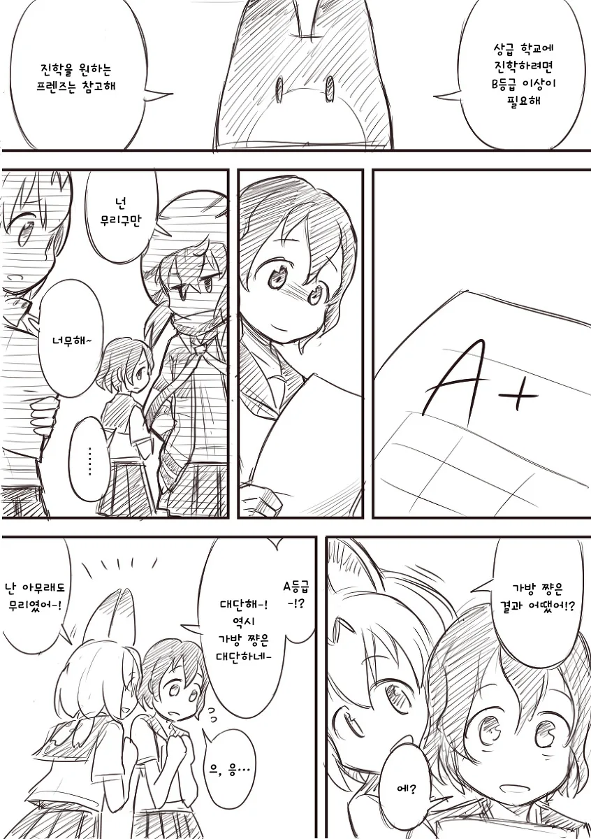manga_962605_006.webp