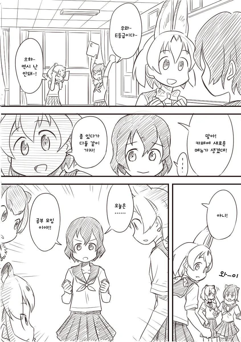 manga_962605_007.webp