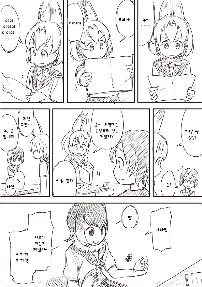 manga_962605_009.webp