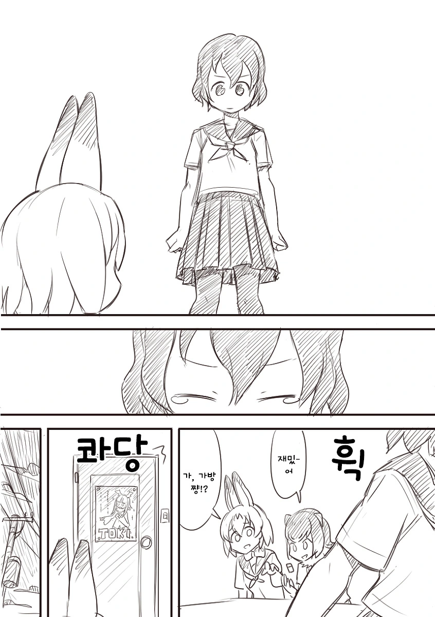 manga_962605_011.webp