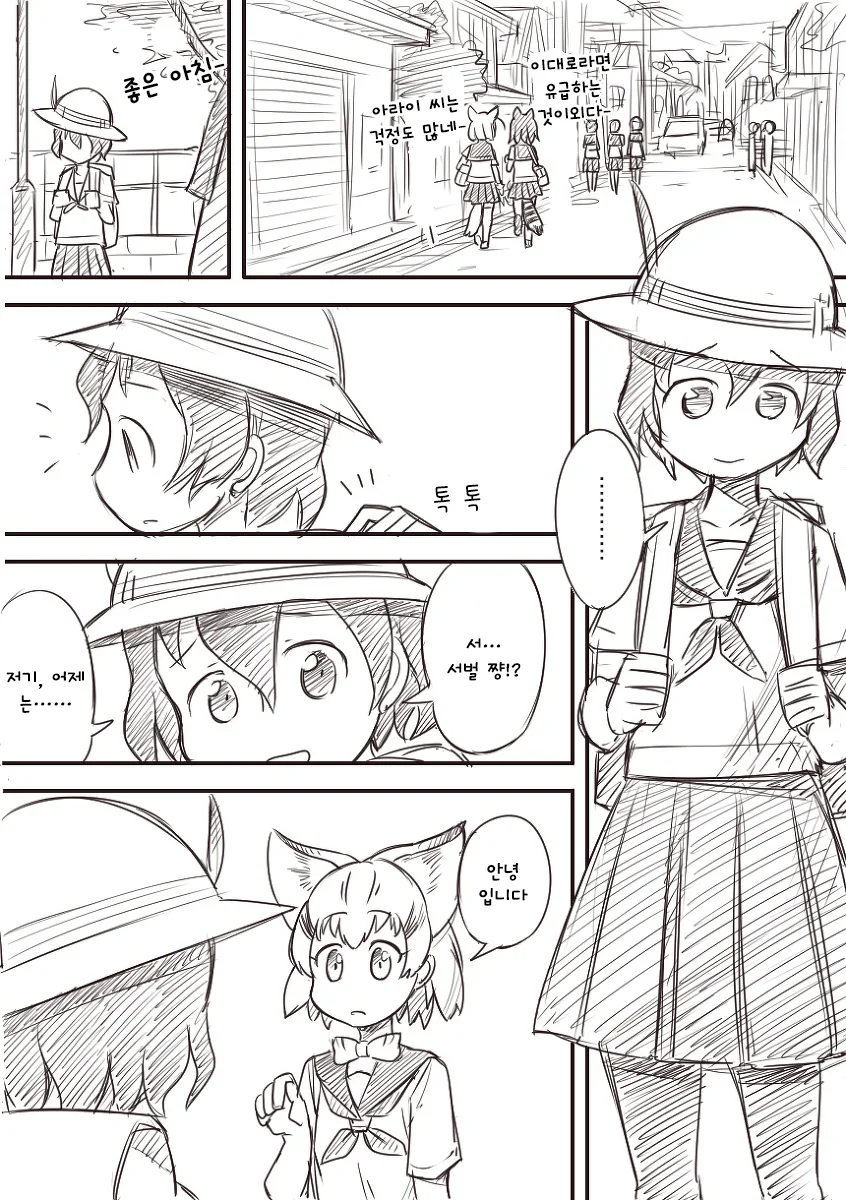manga_962605_012.webp