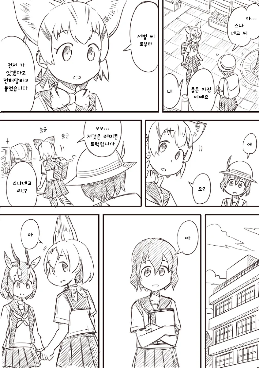 manga_962605_013.webp