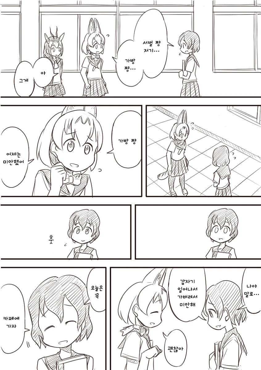 manga_962605_014.webp