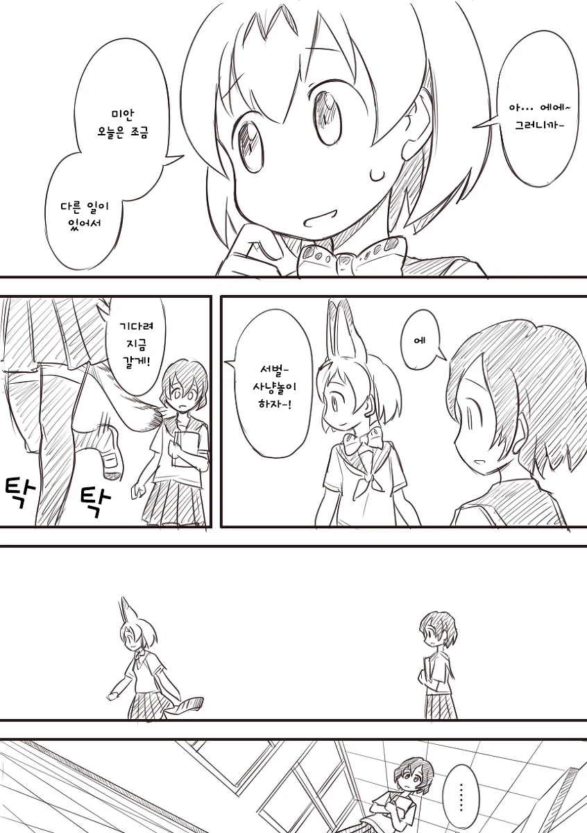 manga_962605_015.webp