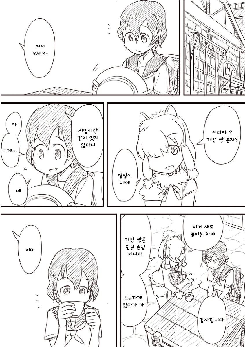 manga_962605_016.webp