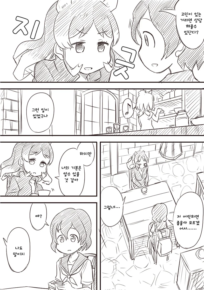 manga_962605_018.webp