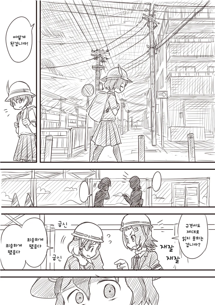 manga_962605_022.webp
