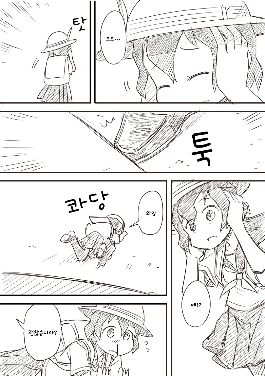 manga_962605_023.webp