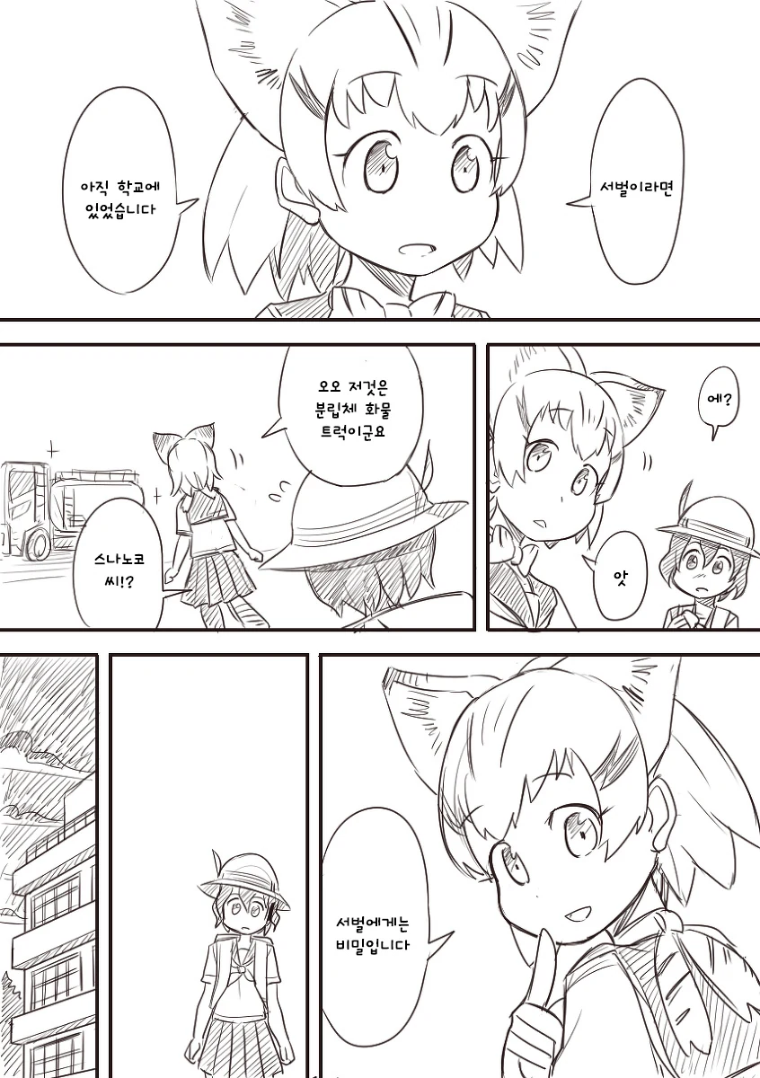 manga_962605_025.webp