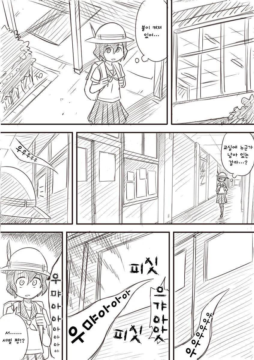 manga_962605_026.webp