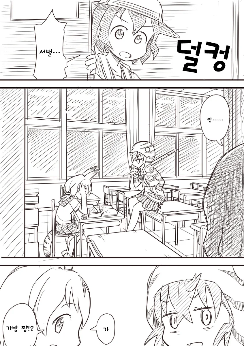 manga_962605_027.webp