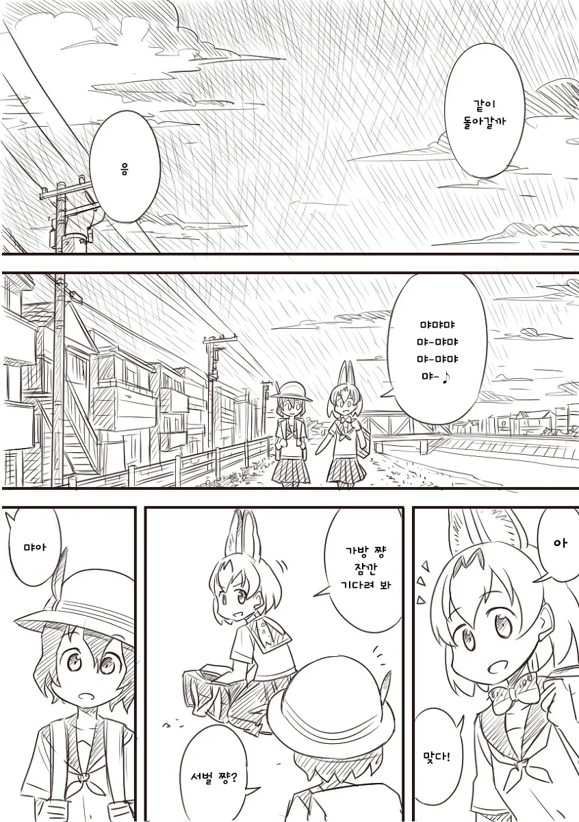 manga_962605_030.webp