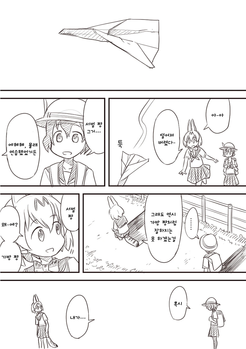 manga_962605_031.webp