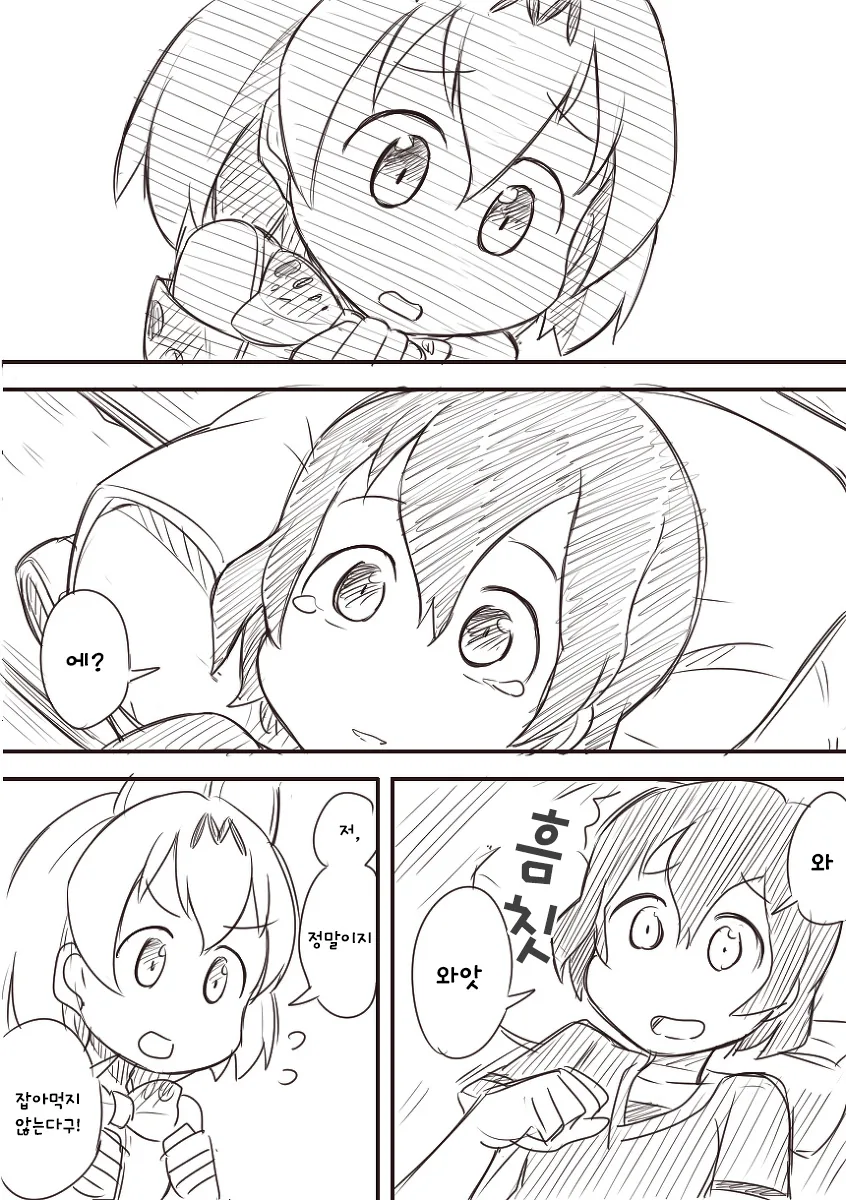 manga_962605_032.webp