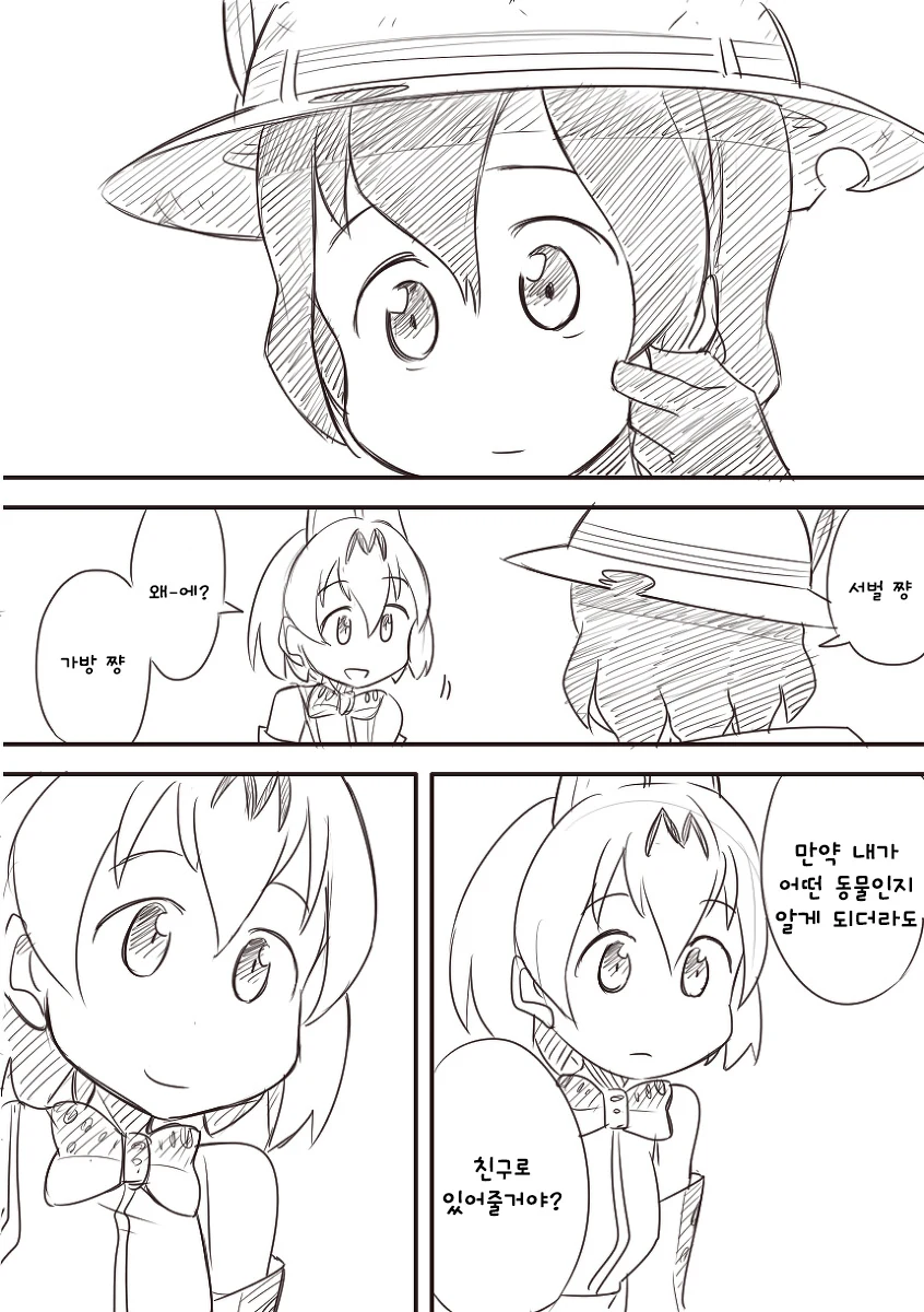 manga_962605_034.webp