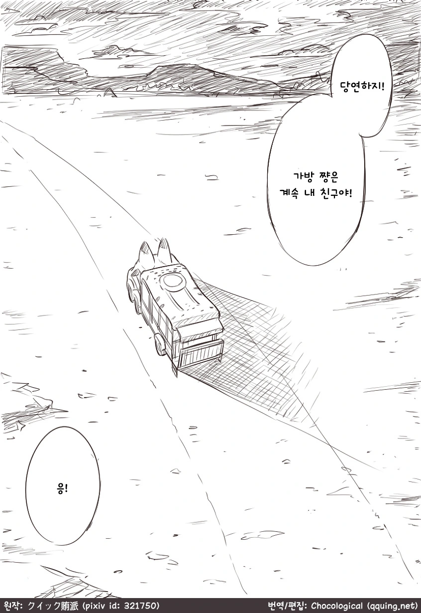 manga_962605_035.webp