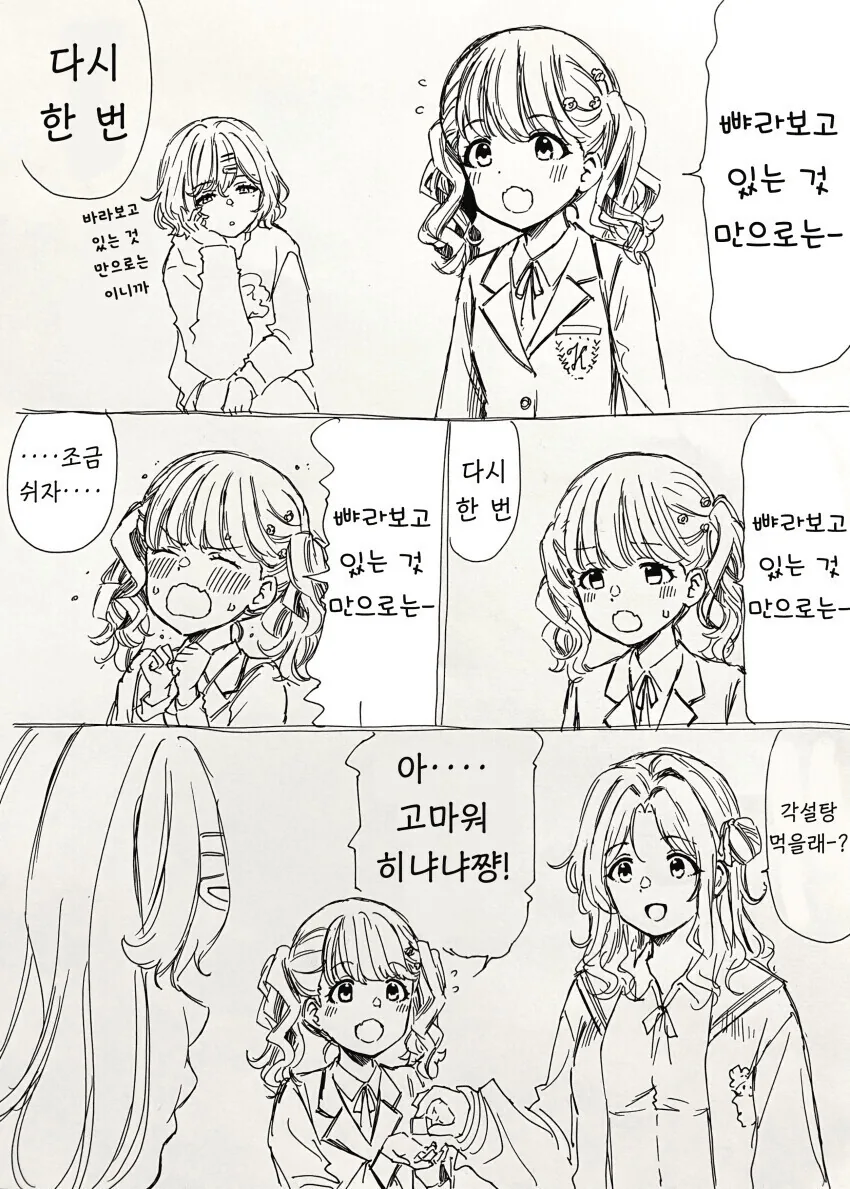 manga_974824_001.webp