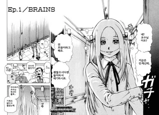 manga_988034_001.webp