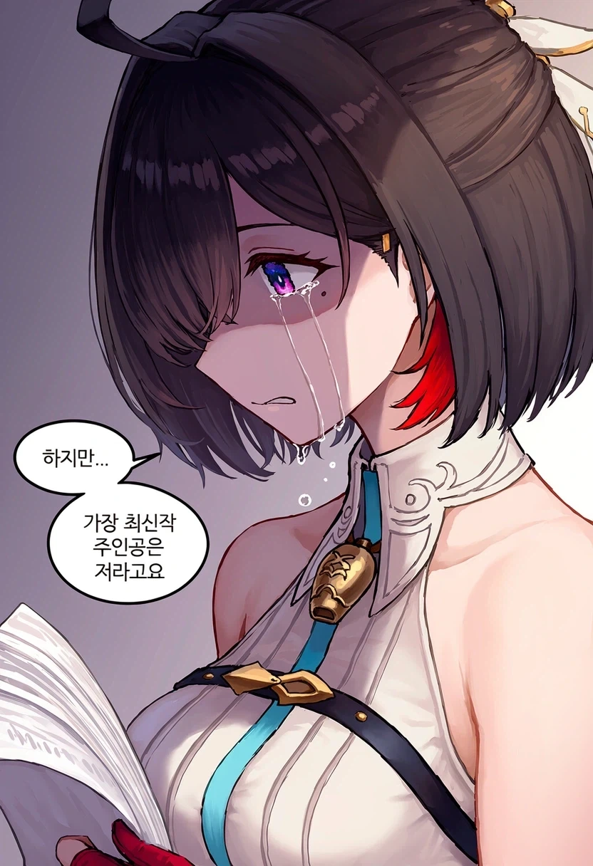 하지만... 가장 최신작 주인공은 저라고요.._2.webp