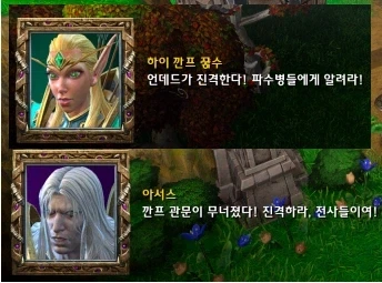 깐프 관문이 무너졌다! 진격하라, 전사들이여!_1.webp