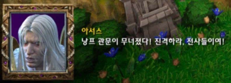 깐프 관문이 무너졌다! 진격하라, 전사들이여!_2.webp