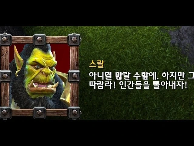 깐프 관문이 무너졌다! 진격하라, 전사들이여!_3.webp