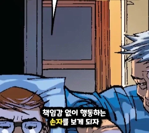 노인이 된 스파이더맨.jpg_3.webp