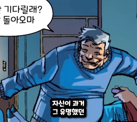 노인이 된 스파이더맨.jpg_5.webp