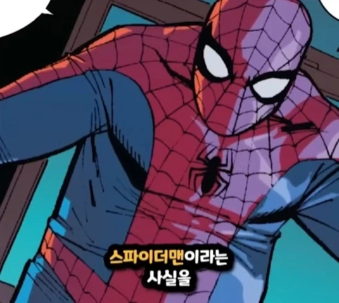 노인이 된 스파이더맨.jpg_6.webp