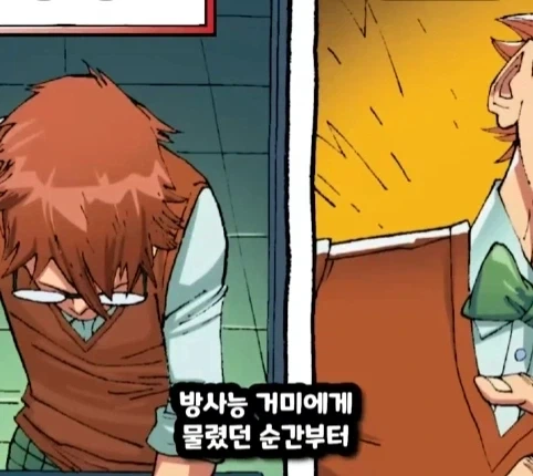 노인이 된 스파이더맨.jpg_9.webp