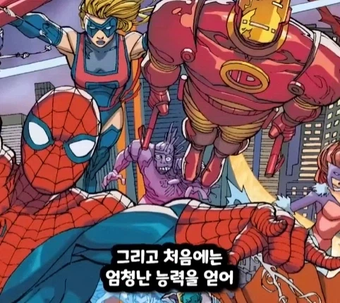 노인이 된 스파이더맨.jpg_12.webp