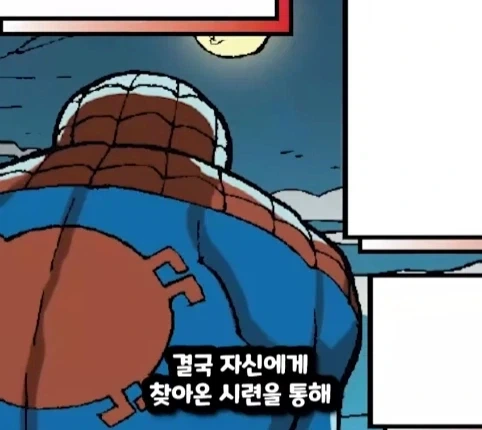 노인이 된 스파이더맨.jpg_16.webp