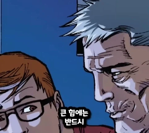 노인이 된 스파이더맨.jpg_17.webp