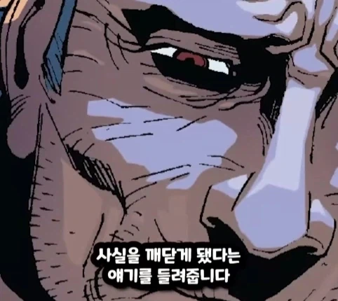 노인이 된 스파이더맨.jpg_19.webp