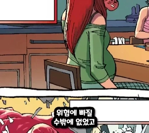 노인이 된 스파이더맨.jpg_23.webp