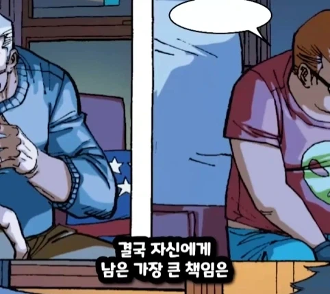 노인이 된 스파이더맨.jpg_24.webp