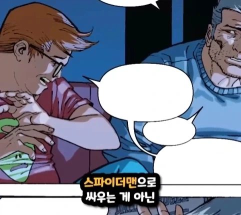노인이 된 스파이더맨.jpg_25.webp