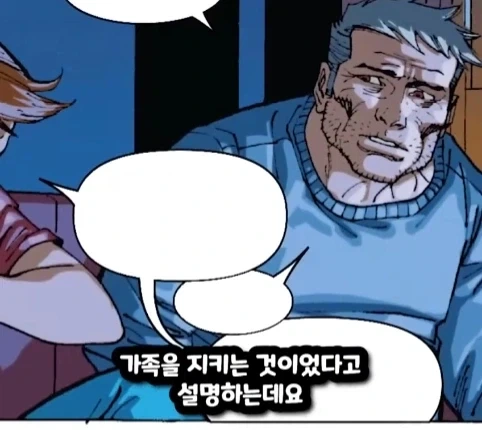 노인이 된 스파이더맨.jpg_26.webp