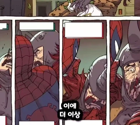 노인이 된 스파이더맨.jpg_27.webp