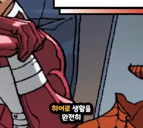 노인이 된 스파이더맨.jpg_31.webp