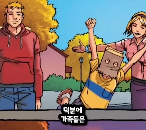 노인이 된 스파이더맨.jpg_33.webp