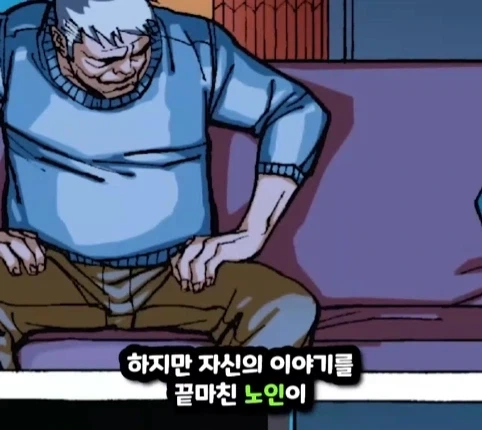 노인이 된 스파이더맨.jpg_40.webp