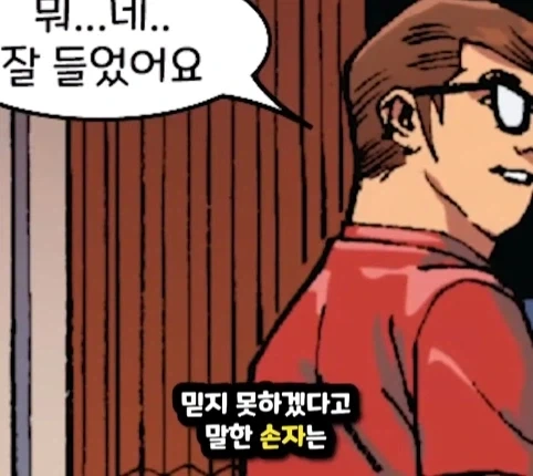 노인이 된 스파이더맨.jpg_44.webp