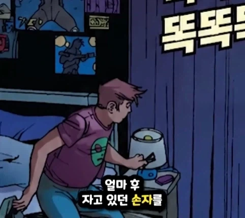 노인이 된 스파이더맨.jpg_46.webp