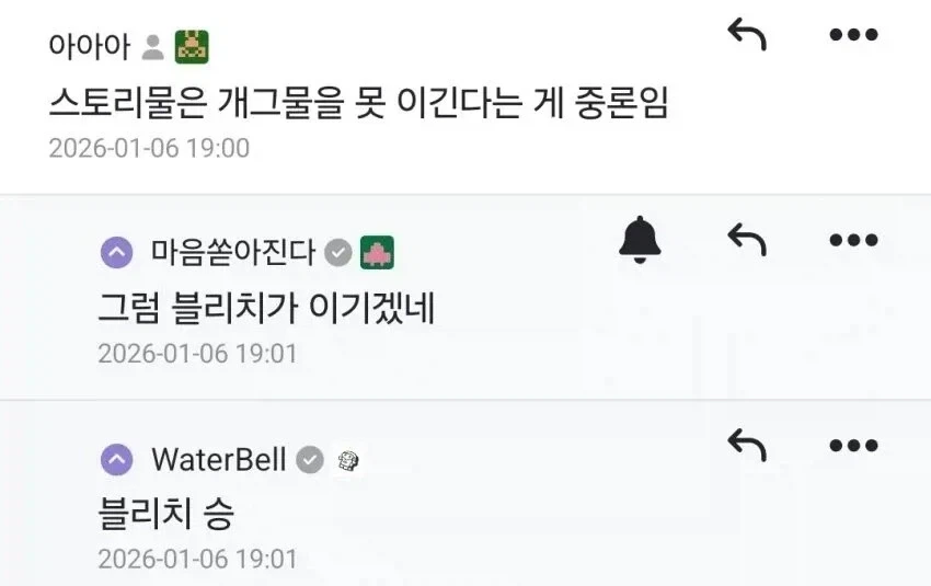 트릭컬 유령들이 얘네 이길 수 있음?_2.webp