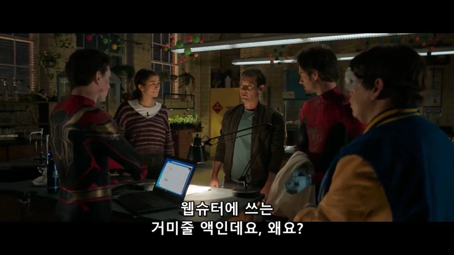 MCU)대선배 샘스파 피터가 거미줄을 쏘는 장면_3.webp
