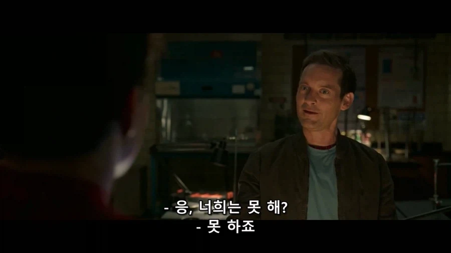 MCU)대선배 샘스파 피터가 거미줄을 쏘는 장면_8.webp