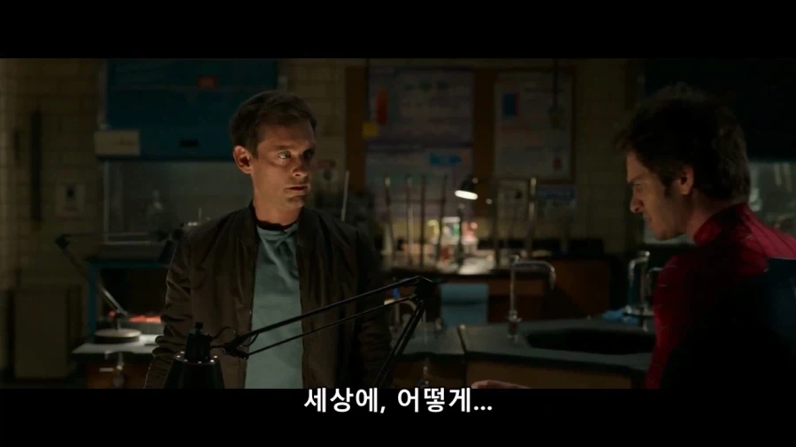 MCU)대선배 샘스파 피터가 거미줄을 쏘는 장면_10.webp