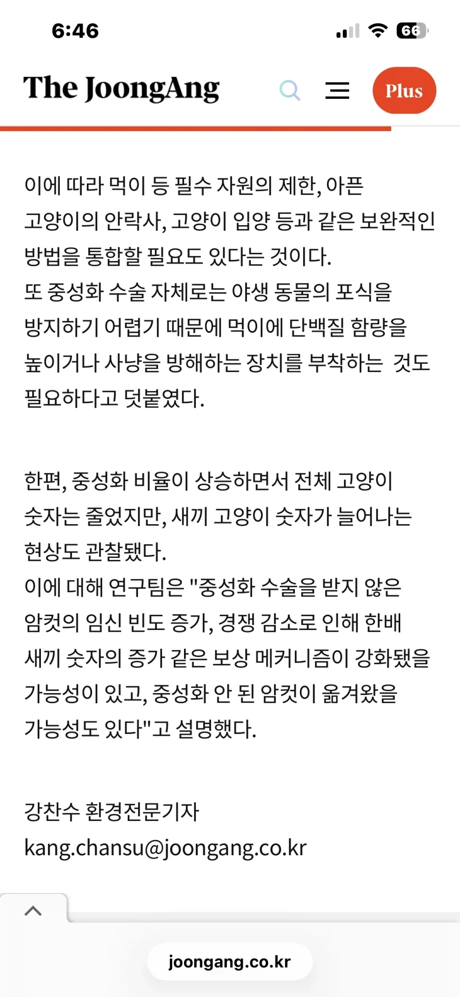 새덕후가 똥볼찬 건 둘째치고_1.webp