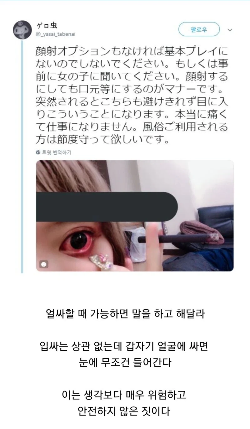 얼싸할 때 가능하면 말을 하고 해달라_1.webp